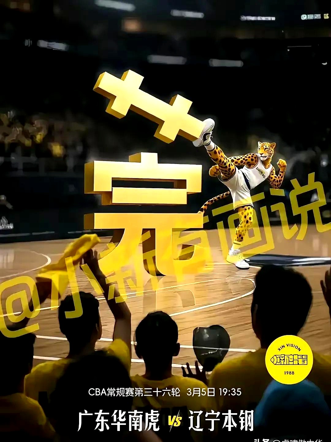 9you.com -关于转折点广东宏远扳平良机,NBA总决赛窗口期攻防权衡,态度坚定,球队文化再被提及的信息 9you.com -关于转折点广东宏远扳平良机,NBA总决赛窗口期攻防权衡,态度坚定,球队文化再被提及的信息