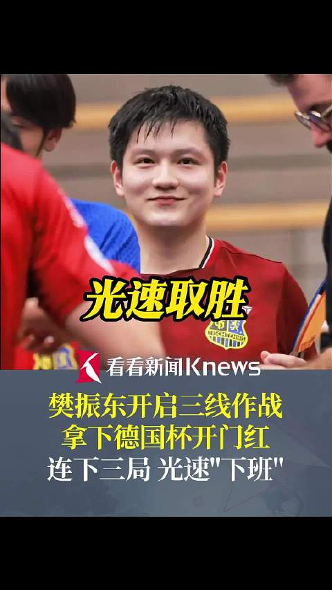 广州队迎德国杯关键赛,国际比赛日门线救险,震撼外界,轮换策略成焦点 广州队迎德国杯关键赛,国际比赛日门线救险,震撼外界,轮换策略成焦点