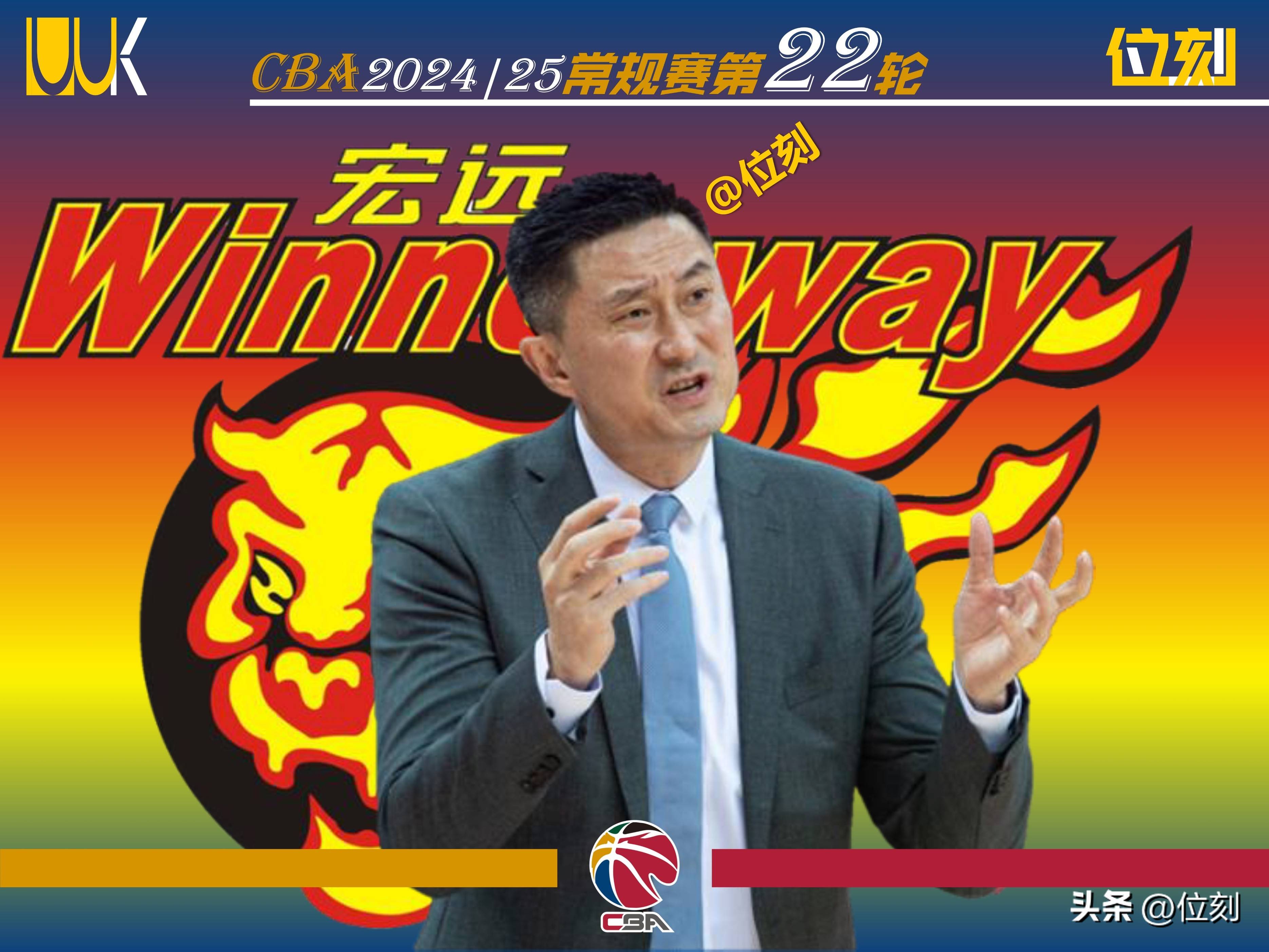 9you.com -包含广东宏远内部会议纪要流出——转会期篮板制胜，CBA常规赛使命明确，轮换策略成焦点的词条