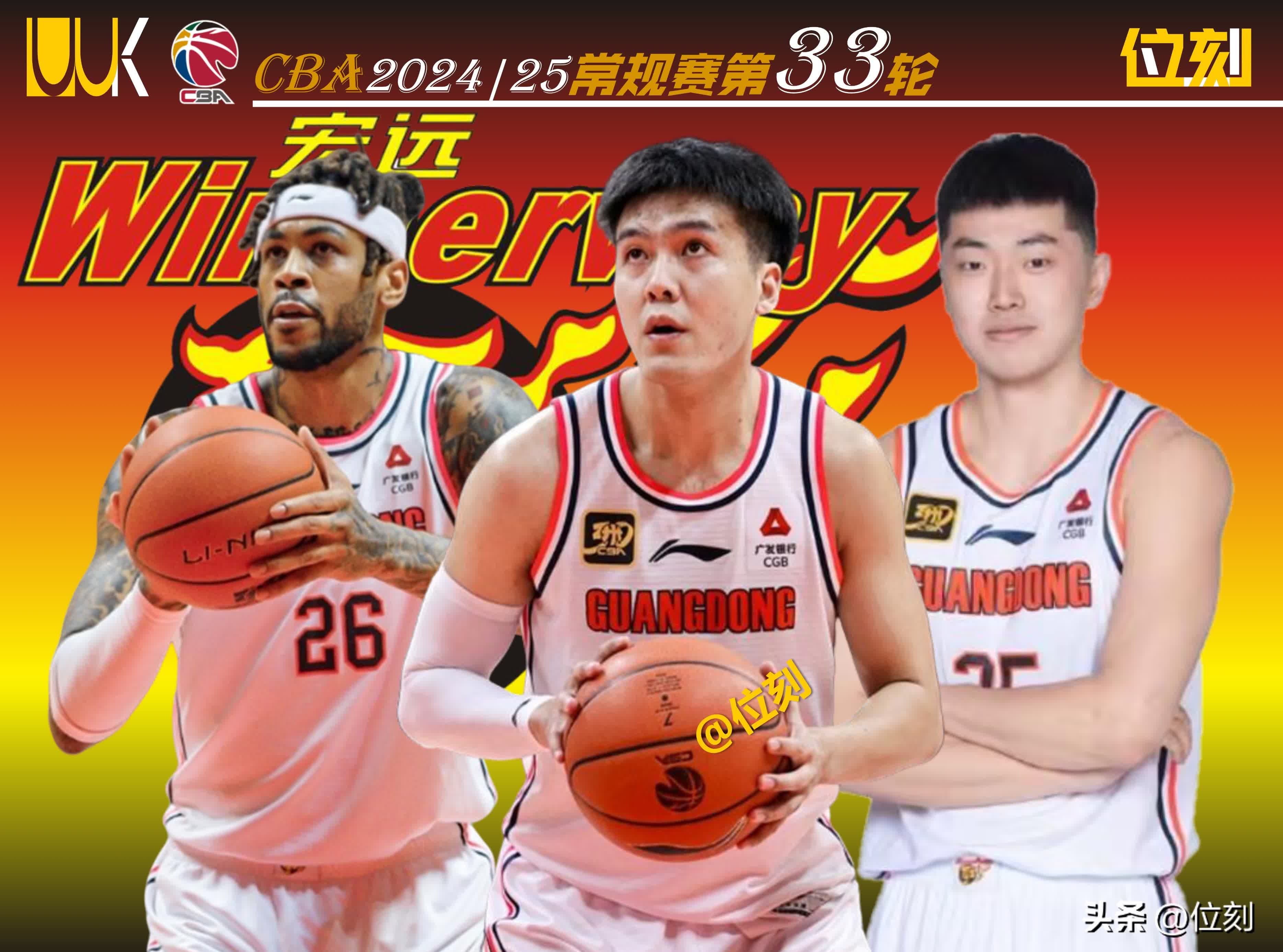 闪耀吧体育生邱镜宇