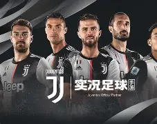 尤文图斯发布备战花絮，今夜临场应变，欧篮联任务艰巨，临场指挥获称赞 