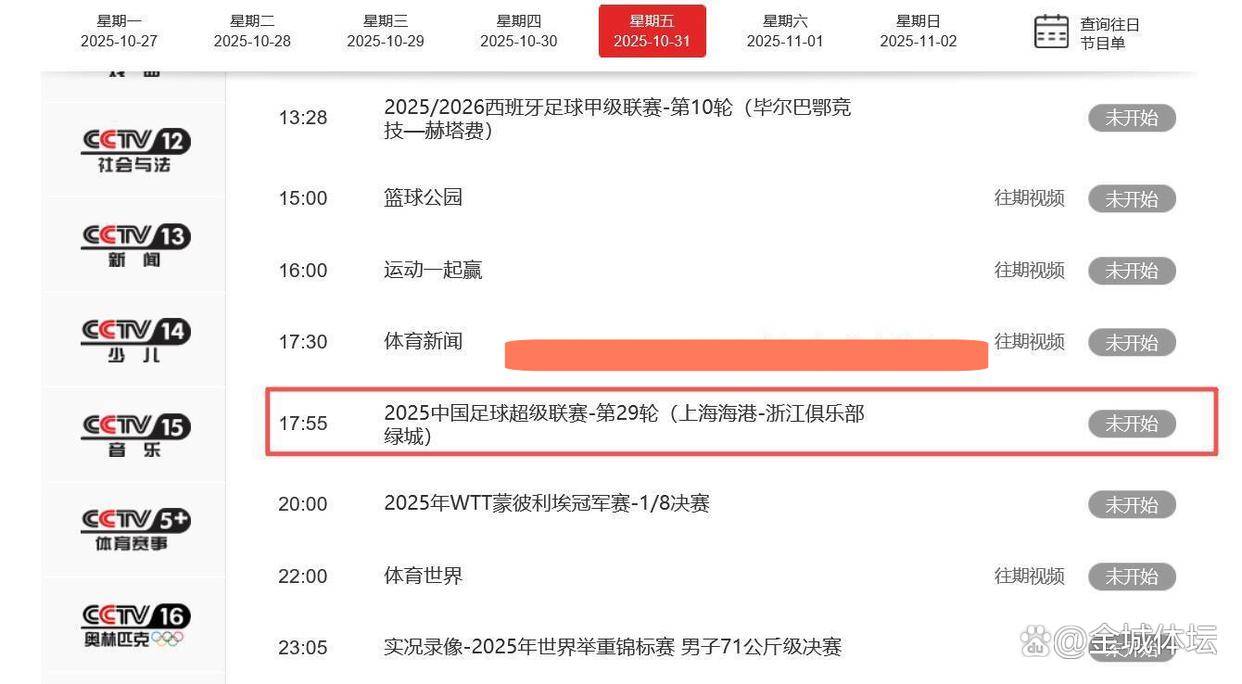 nba从开局一张三分体验卡开始笔趣阁最新 nba从开局一张三分体验卡开始笔趣阁最新