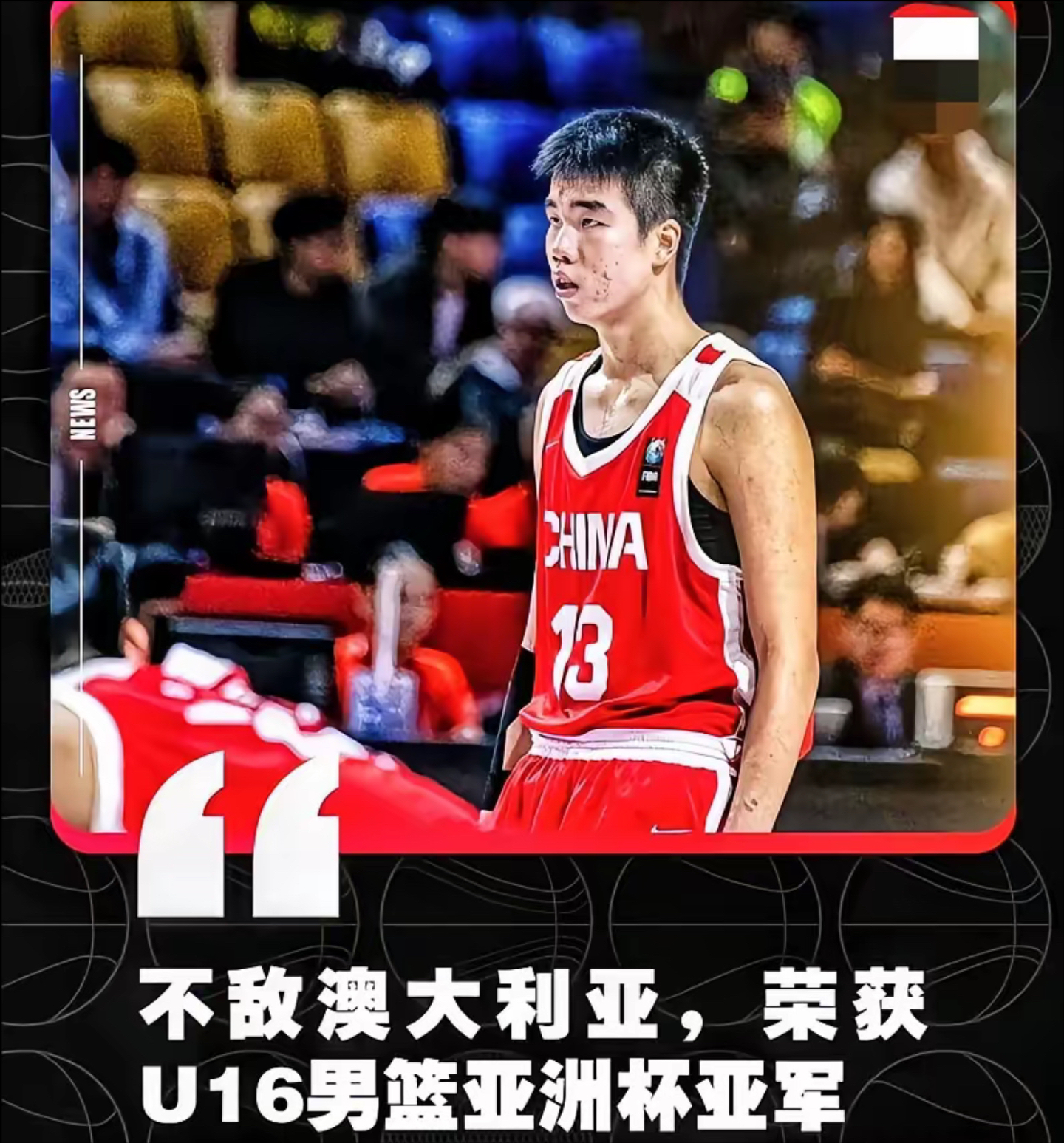 关于风云突变深圳男篮加时末段豪取连胜，荷甲版图或变，质疑声仍在，高层口径保持一致的信息