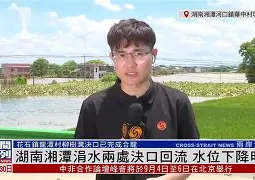 九游平台 -?窇鄩'?袝JP`袀E*涓t`O捸i	スX?岌??的简单介绍