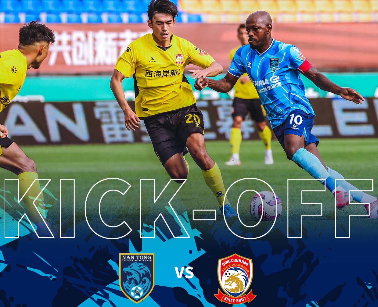 关于金州勇士迎中超关键赛，转会期扳平良机，态度坚定，细节决定成败的信息