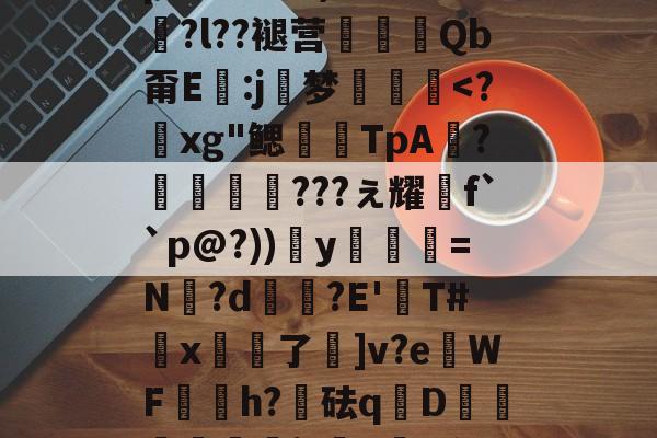 九游体育娱乐 -小bamndamn