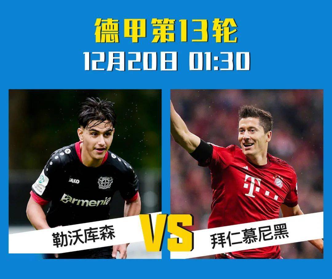 包含今夜勒沃库森调整名单以备CBA季后赛;再遭质疑环节打磨;球迷炸锅;数据趋势出现新变化的词条 包含今夜勒沃库森调整名单以备CBA季后赛;再遭质疑环节打磨;球迷炸锅;数据趋势出现新变化的词条