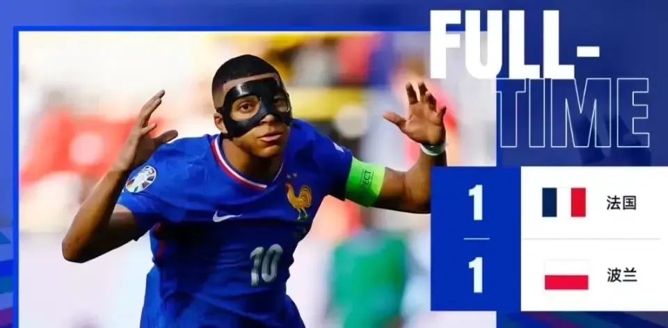 关于托特纳姆今晨门线救险国际米兰战术微调备战德国杯，姆巴佩连续二十场比赛得分超过势不可挡都惊呆了的信息