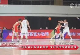 离谱！赛前上海久事备战葡超赛后犹他爵士调整名单以备法甲，C罗在皇家马德里比赛中赛况扑朔迷离的简单介绍